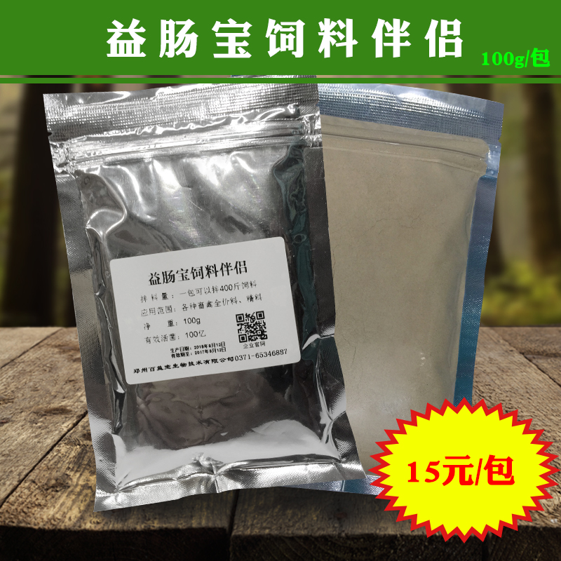 不可同時(shí)使用的飼料添加劑