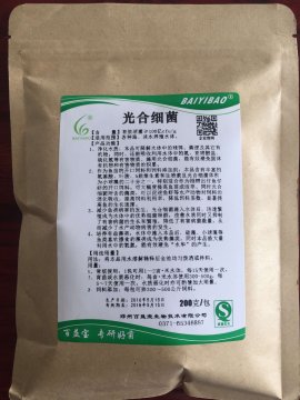 【百益寶】 光合細(xì)菌